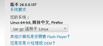 2017-08-07 00-21-24 的屏幕截图.png